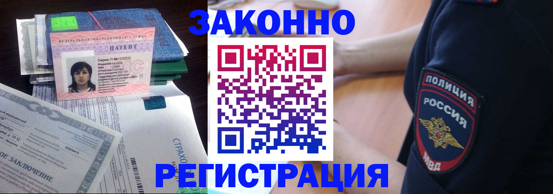 временная регистрация надежно в Менделеевске